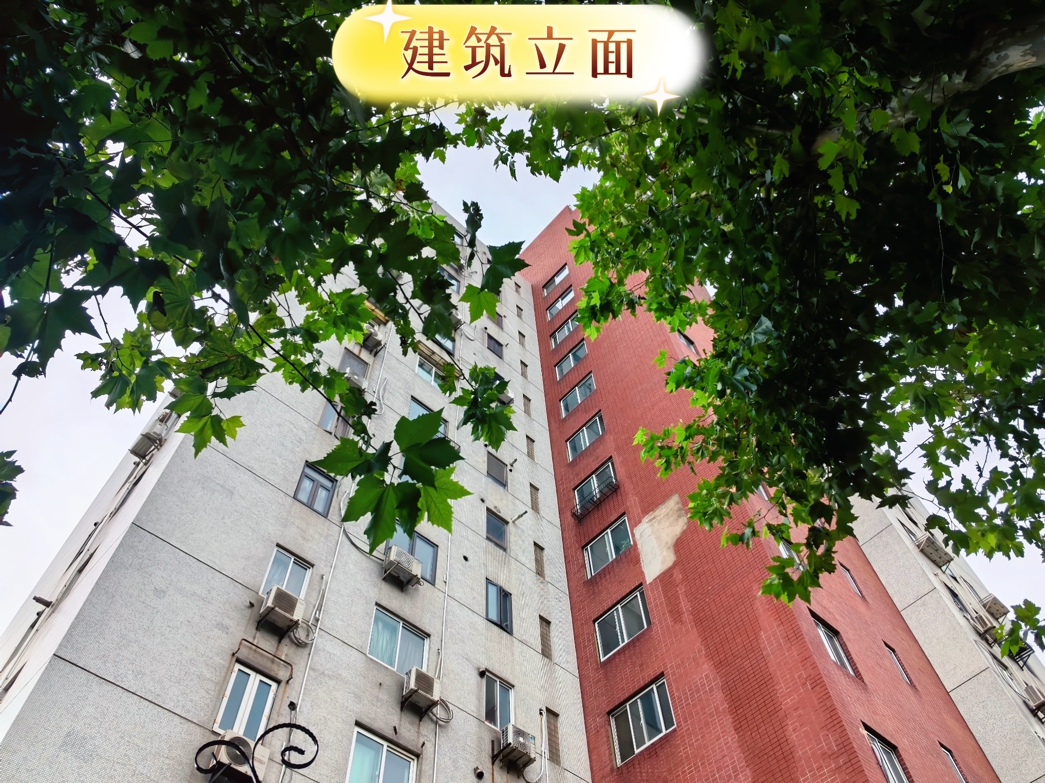 复兴西路武康路｜电梯小高层