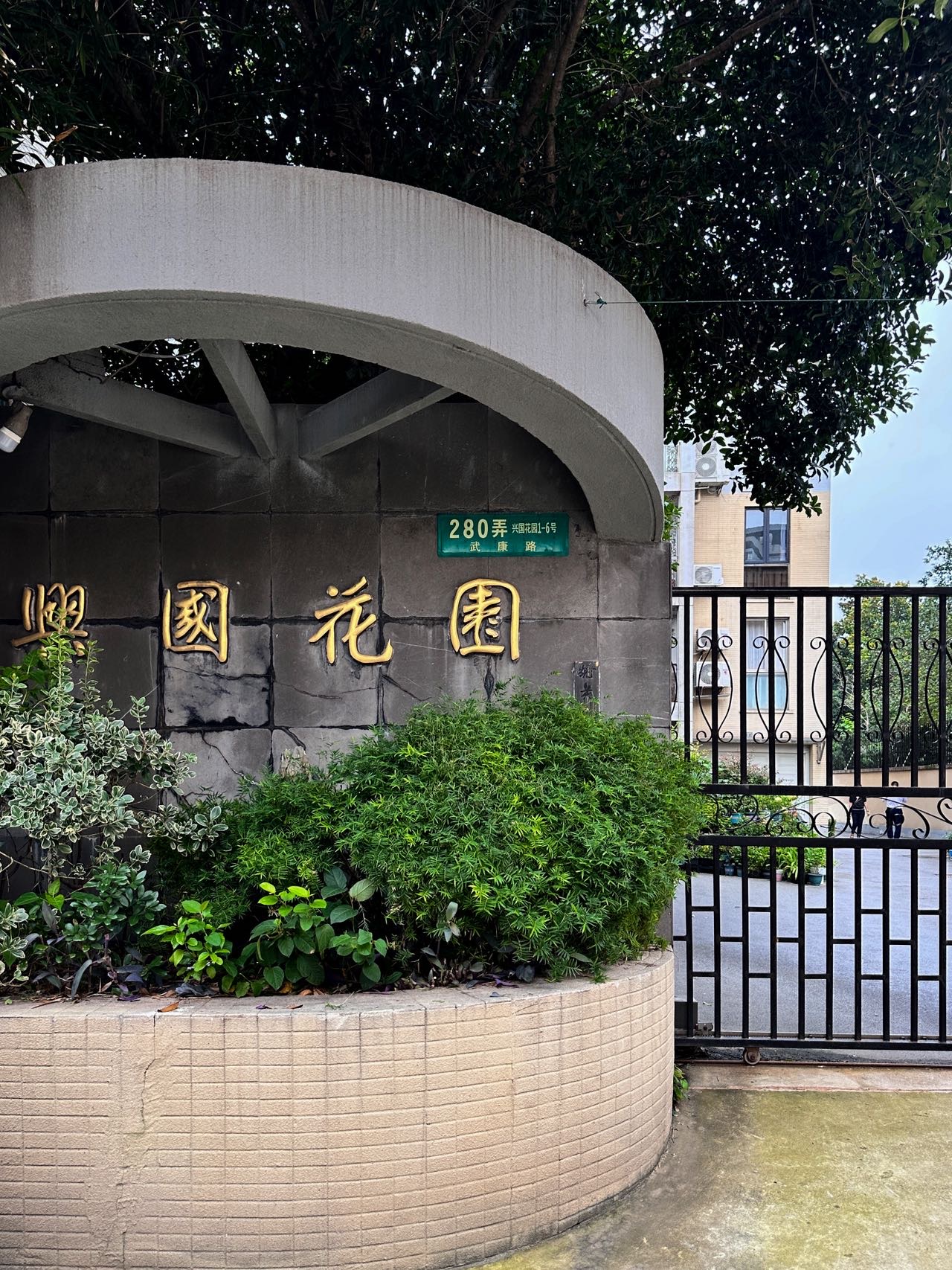 武康路湖南路｜外销房｜两房
