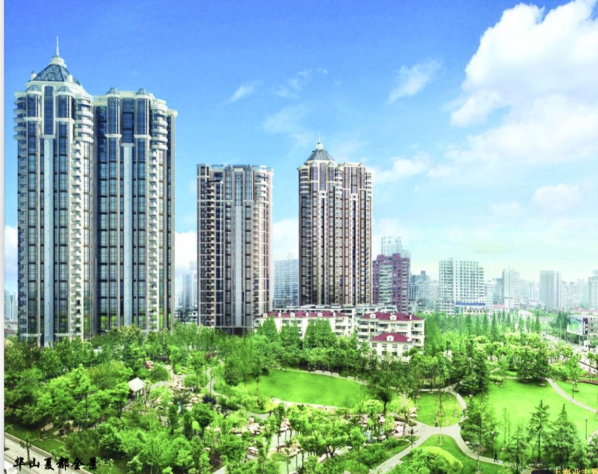 幸福路：华山夏都苑