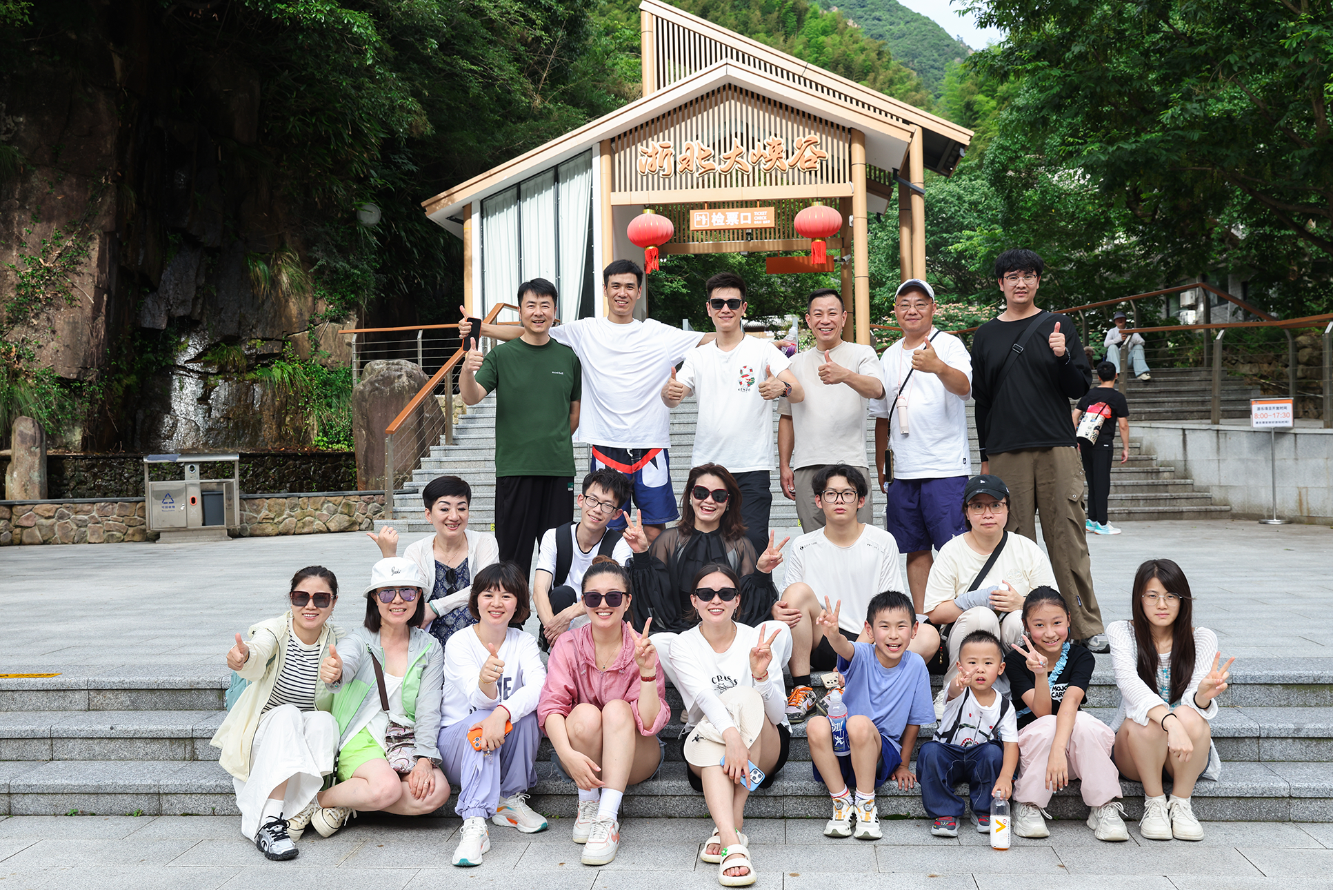 樂恒地产浙江湖州之旅