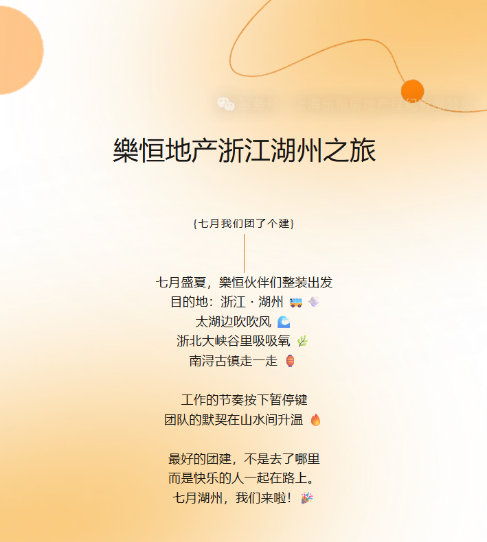 ScreenShot_2026-07-15_143620_824.png