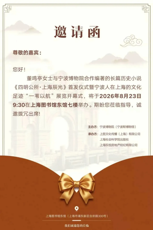 ScreenShot_2026-08-21_094004_916.png